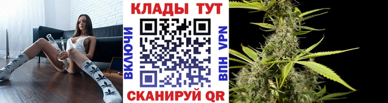 Купить наркотики Мамадыш СК  Каннабис  КЕТАМИН  АМФ  ГАШ  Меф мяу мяу 