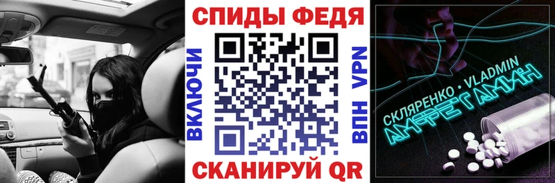 darknet наркотические препараты  Мамадыш  АМФ Premium 