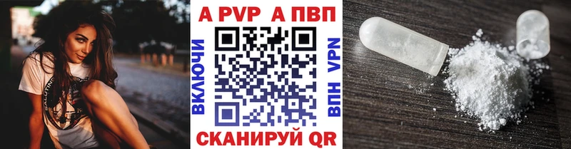 Alpha-PVP СК КРИС  это телеграм  Мамадыш 