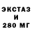 Еда ТГК конопля Adren Line