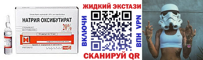 мега рабочий сайт  Мамадыш  Бутират 1.4BDO 