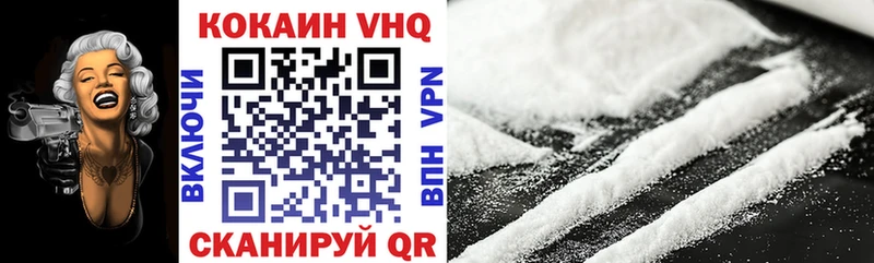 Cocaine 99%  Мамадыш 