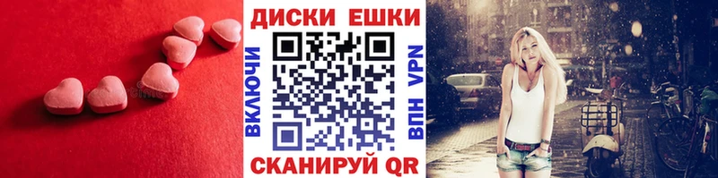 Экстази MDMA  магазин  наркотиков  kraken сайт  Мамадыш 