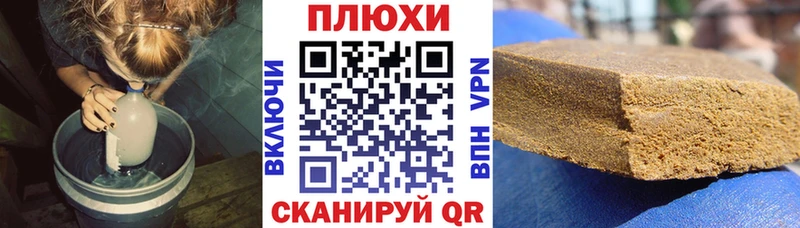ГАШ хэш  наркошоп  Мамадыш 