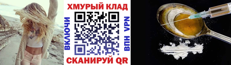ГЕРОИН Афган  продажа наркотиков  Мамадыш 