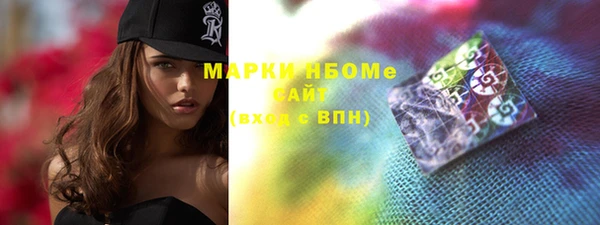 альфа пвп VHQ Алзамай