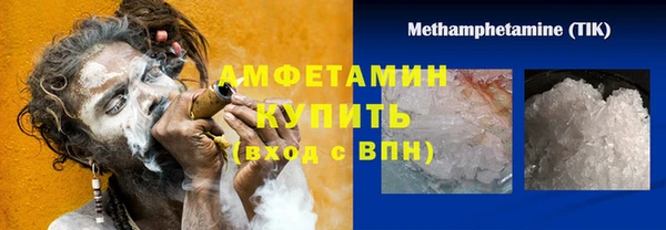 первитин Абаза