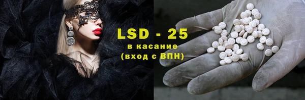 альфа пвп VHQ Алзамай