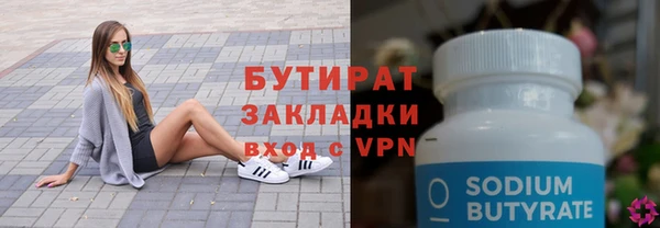первитин Абдулино