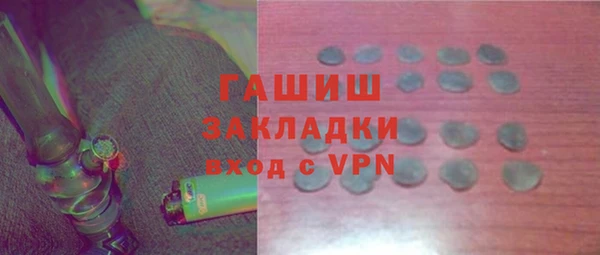 первитин Абдулино