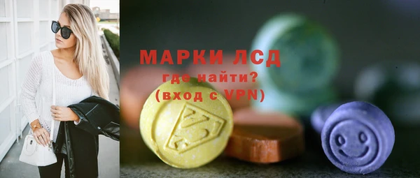 спайс Абинск