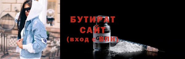 ПСИЛОЦИБИНОВЫЕ ГРИБЫ Алексеевка