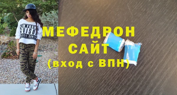 первитин Абаза