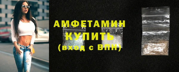 первитин Абдулино