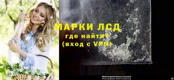 альфа пвп VHQ Алзамай