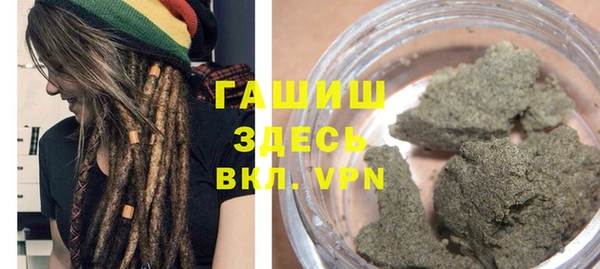 спайс Абинск