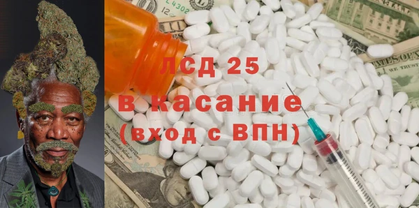спайс Абинск