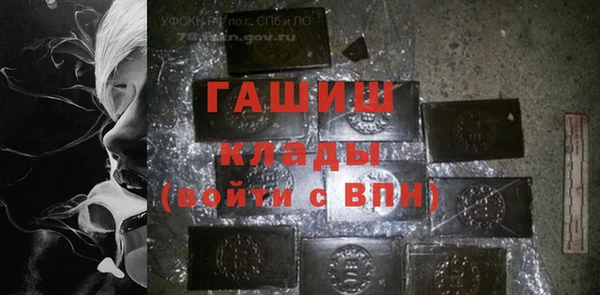 первитин Абдулино