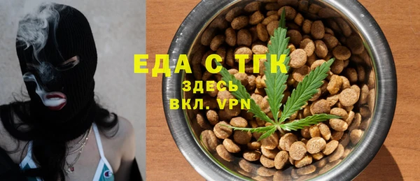 первитин Абдулино