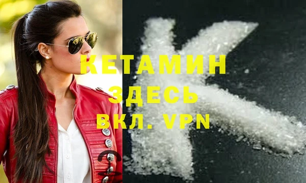 спайс Абинск