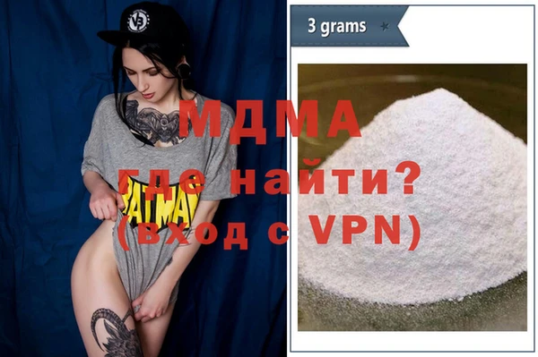 первитин Абаза