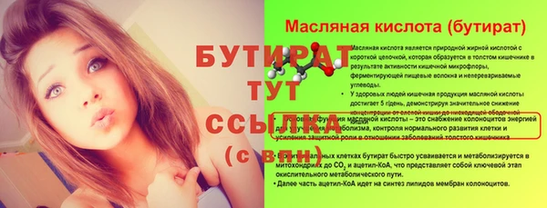 первитин Абдулино