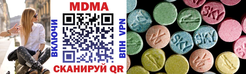 MDMA Molly  цена   Мамадыш 