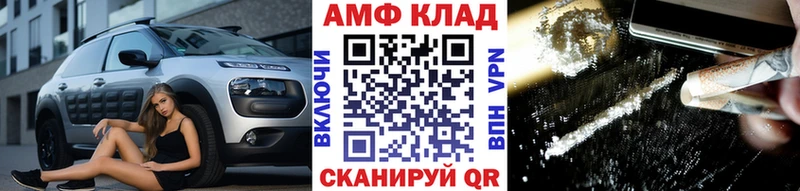 закладка  Мамадыш  Метамфетамин кристалл 