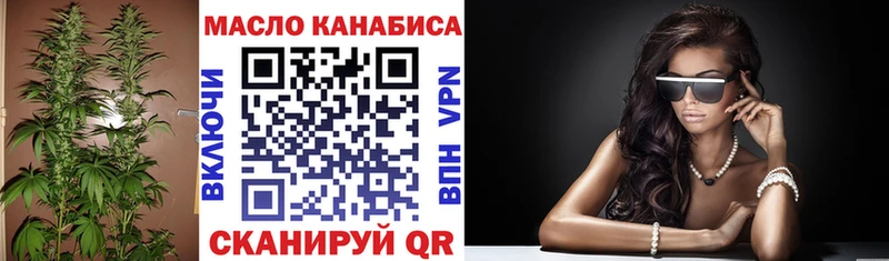 ТГК Wax где продают kraken сайт Мамадыш