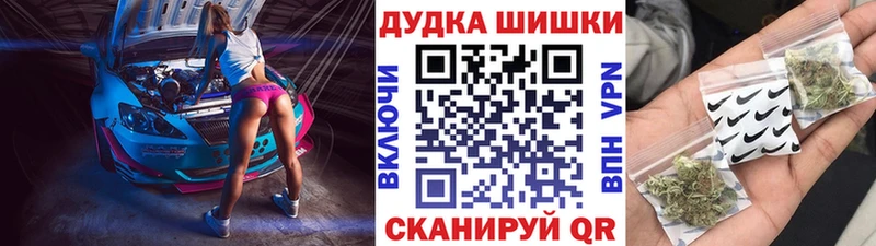 Бошки Шишки ГИДРОПОН  гидра ССЫЛКА  Мамадыш  где купить наркоту 